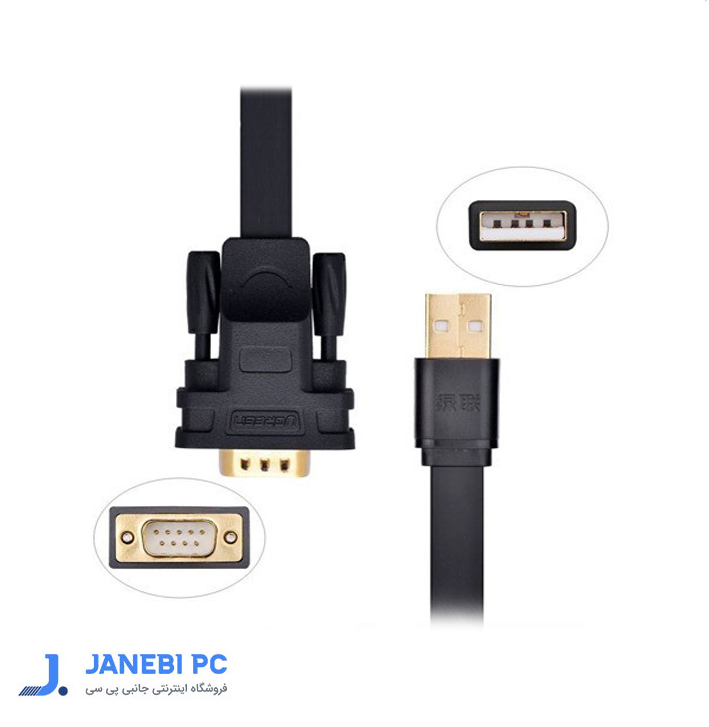 کابل تبدیل USB به سریال یوگرین مدل CR107(20218)طول 2متر 