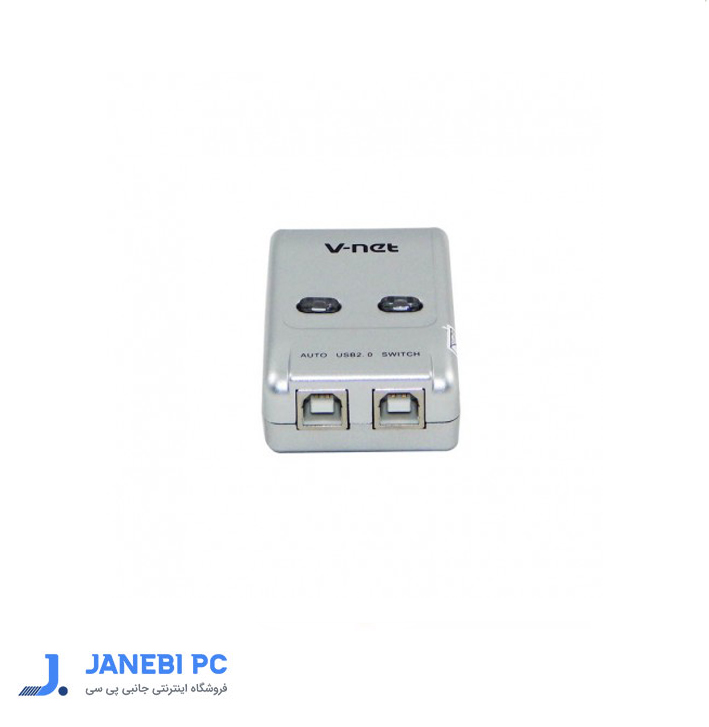  دیتا سوئیچ پرینتر 1 به 2 USB اتوماتیک وی نت V-NET