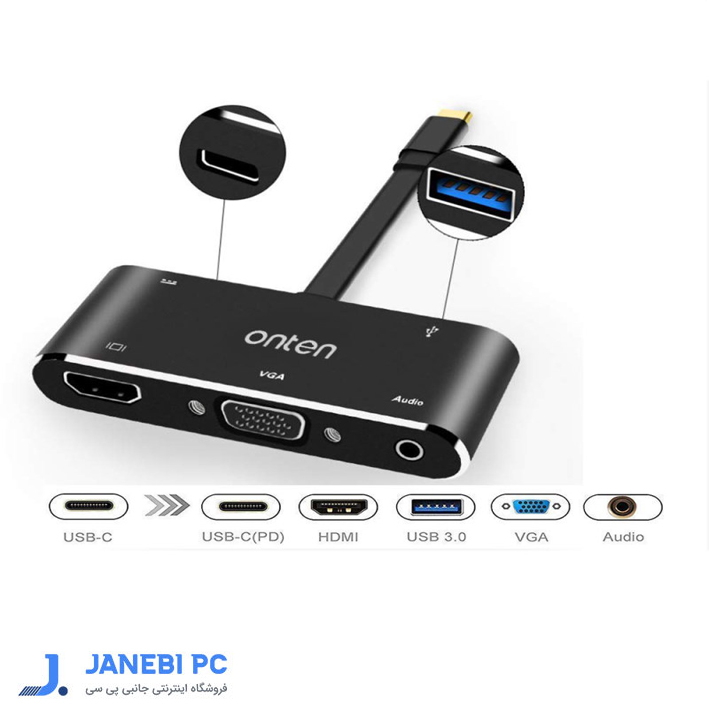 مبدل USB-C به HDMI/VGA/AUX/USB3.0 اونتن مدل ONTEN OTN-9573S