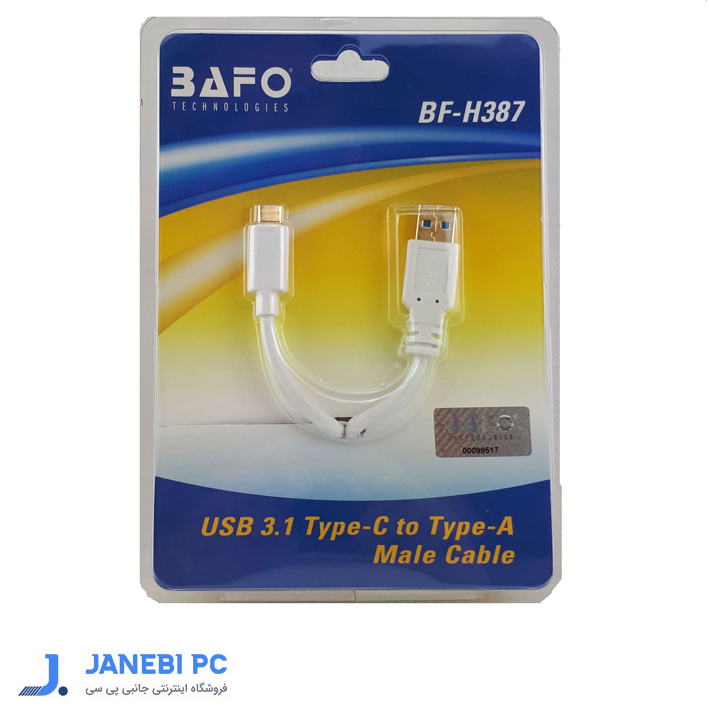 کابل تبدیل USB به Type c بافو مدل BF-387 به طول 1.5 متر