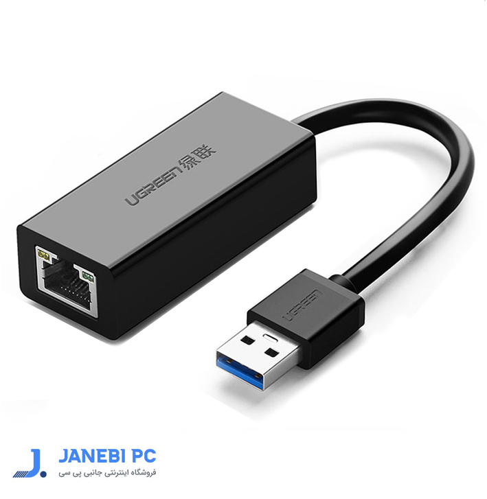 مبدل USB3.0 به LAN یوگرین مدل CR111(20256)