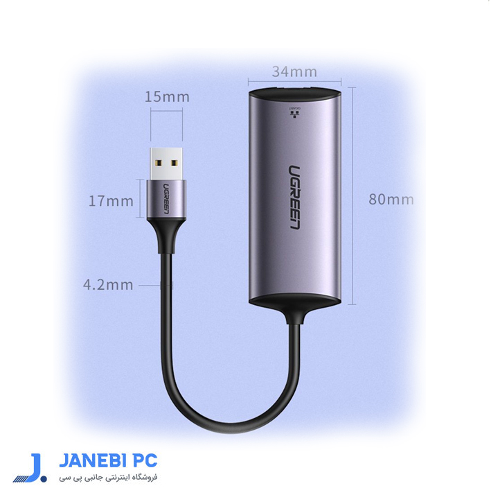 مبدل USB3.0 به LAN یوگرین مدل CM275(70547)