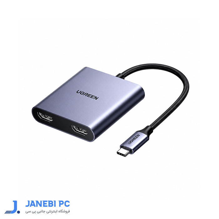 مبدل USB Cبه DUALL HDMI یوگرین CM866 65145