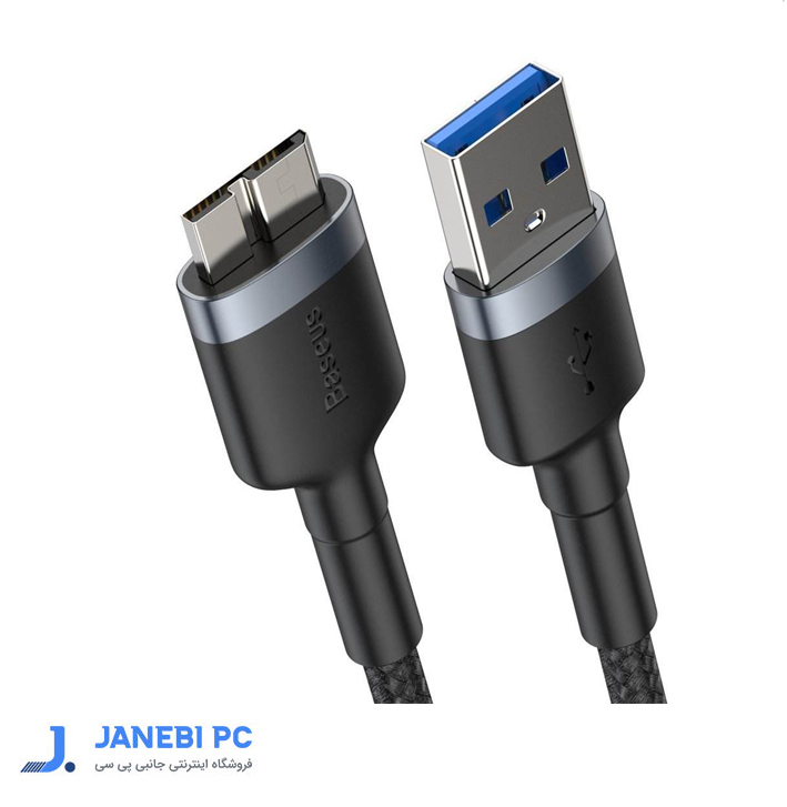 کابل تبدیل USB3.0 به Micro-B باسئوس مدل BASEUS CADKLF-D0G طول 1 متر
