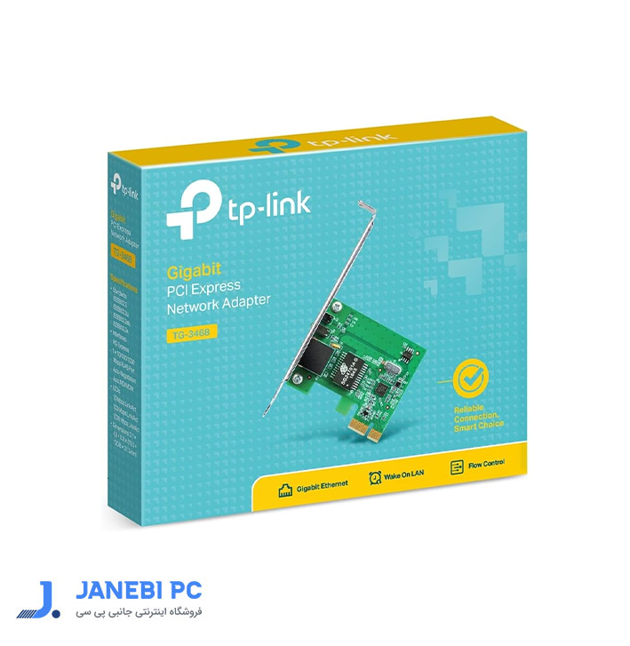 کارت شبکه PCI-E تی پی لینک مدل TG3468