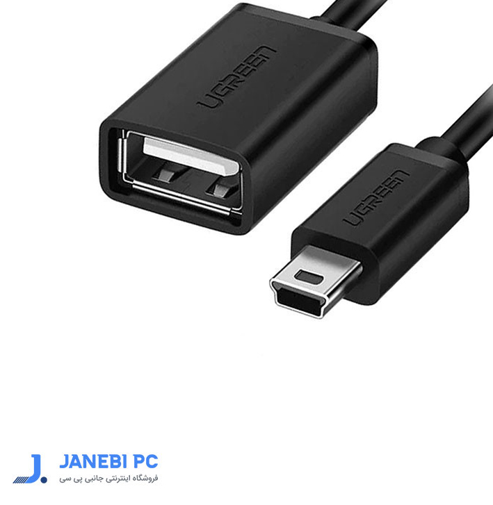 کابل Mini USB - OTG به USB 2.0 یوگرین 10383 US249