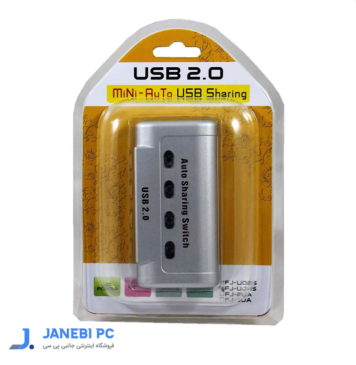 سوئیچ پرینتر 4 پورت USB اتوماتیک J.P.C