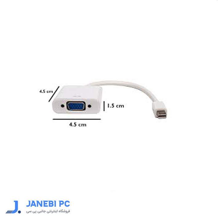 مبدل Mini Displayport به VGA جی پی سی