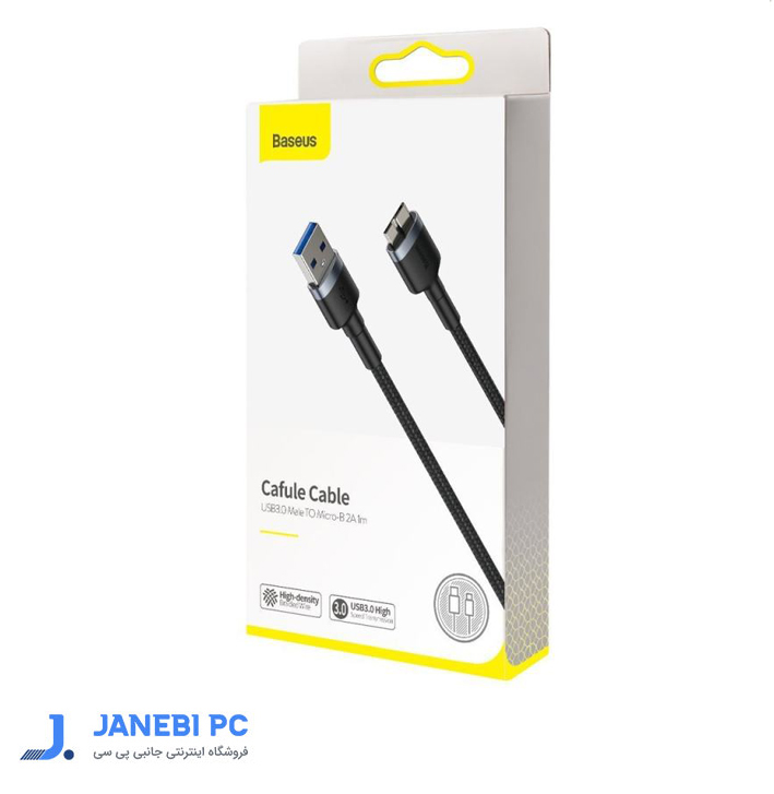 کابل تبدیل USB3.0 به Micro-B باسئوس مدل BASEUS CADKLF-D0G طول 1 متر