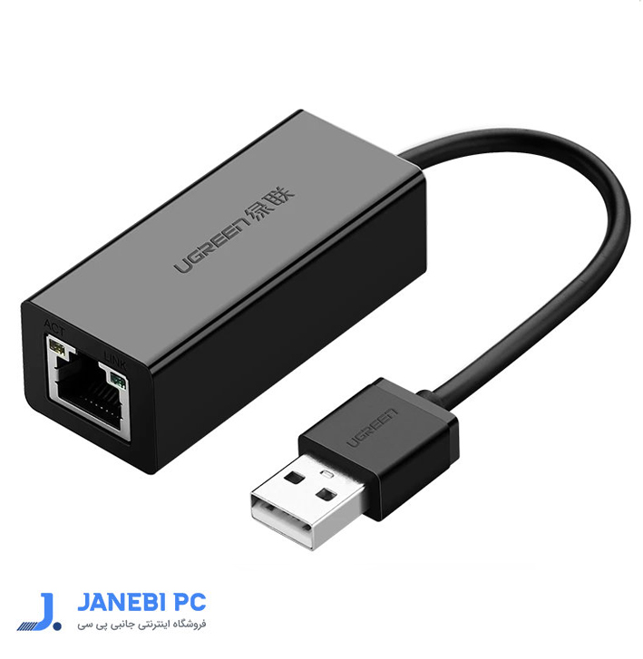 مبدل USB2.0 به LAN یوگرین مدل CR110(20254) 