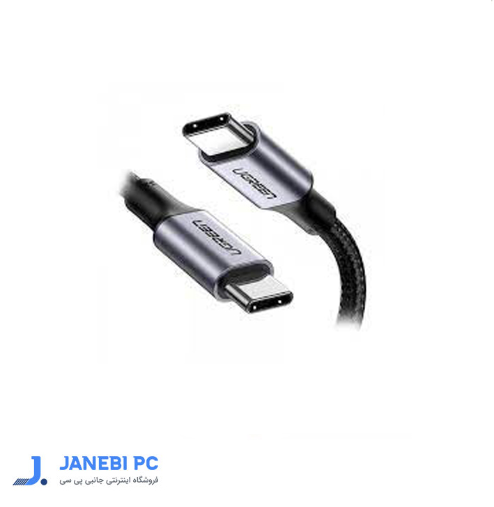 کابل  USB-C یوگرین مدل (UGREEN US355 (80150