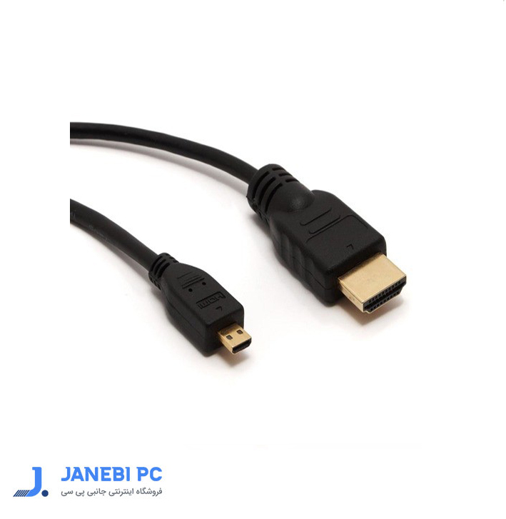 کابل Micro با قابلیت پخش 3 بعدی فرانت 1.5 متری