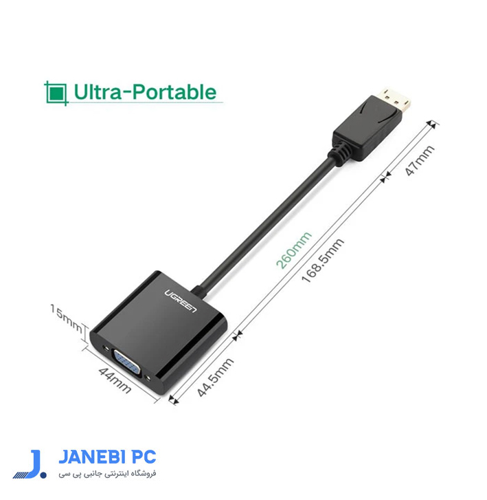 مبدل Display Port به VGA یوگرین مدل DP109 20415