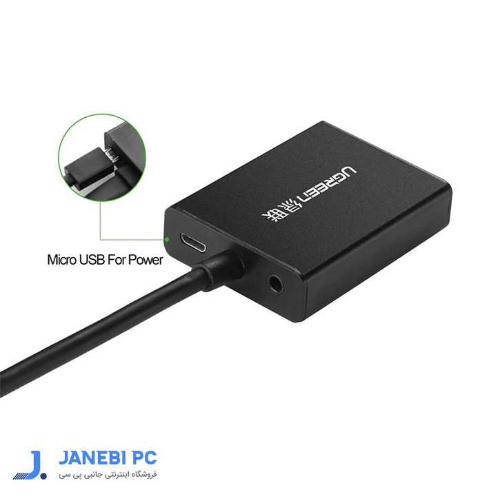 تبدیل HDMI به VGA یوگرین مدل CM157 50288