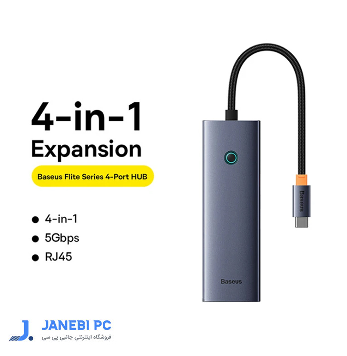 هاب 4 پورت USB-C باسئوس مدل B0005280A813