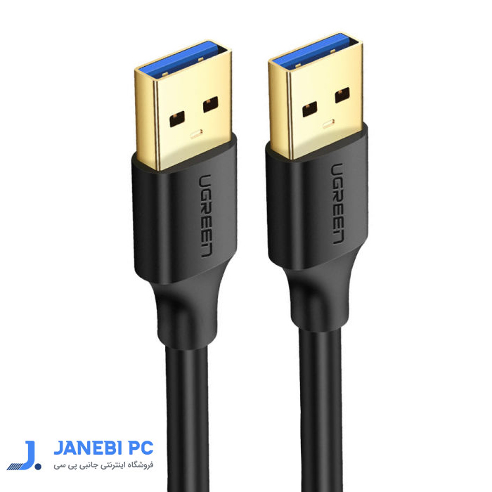 کابل لینک USB 3.0 یوگرین مدل (US128(10369 طول 0.5 متر