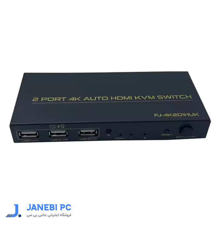 سویچ دو پورت اتوماتیک HDMI KVM مدل 4K201HUK