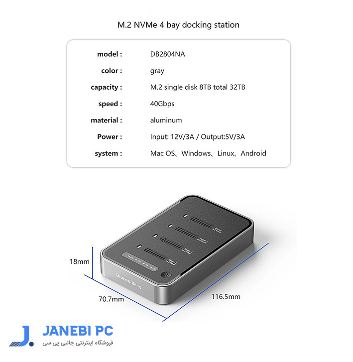 داک هارد M.2 NVMe 4-Bay بلواندلس مدل DB2804NA