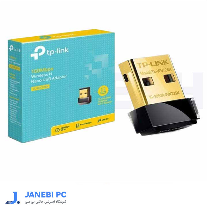 دانگل وای فای USB N150 Nano تی پی لینک مدل TP-LINK TL-WN725N