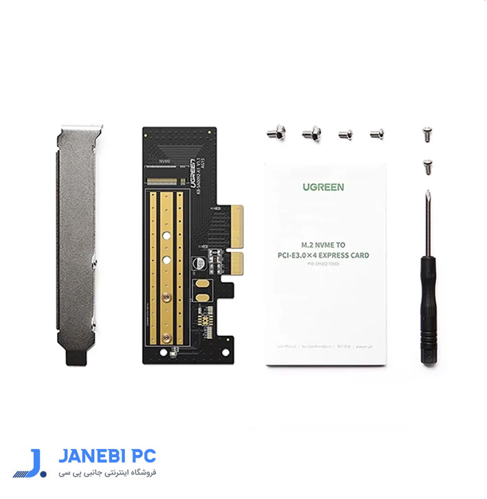 کارت PCI-E به NVMe M.2  یوگرین مدل CM302-70503