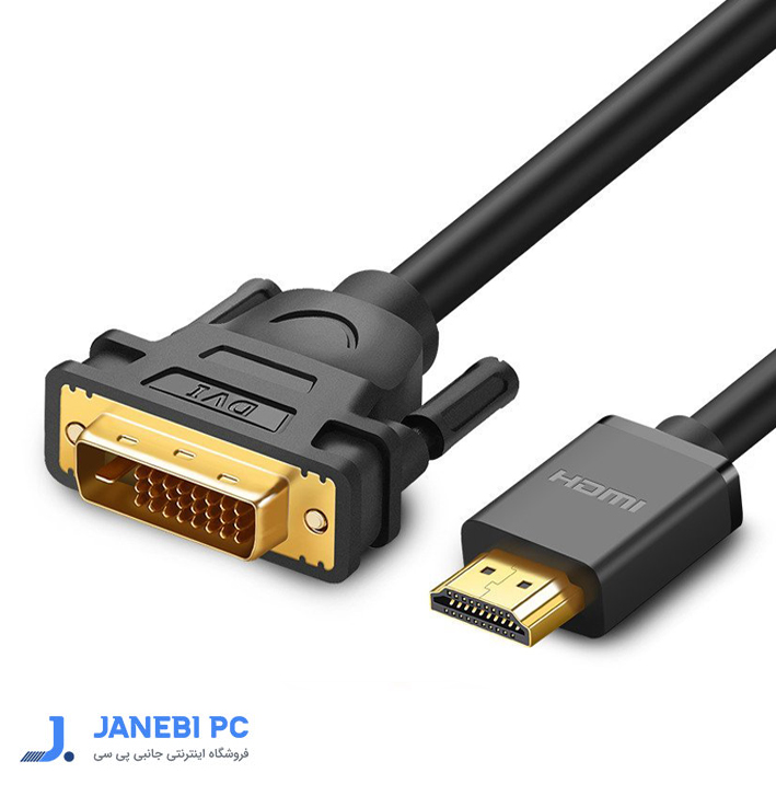 کابل تبدیل HDMI به DVI-D یوگرین مدل HD106(10135) طول 2 متر