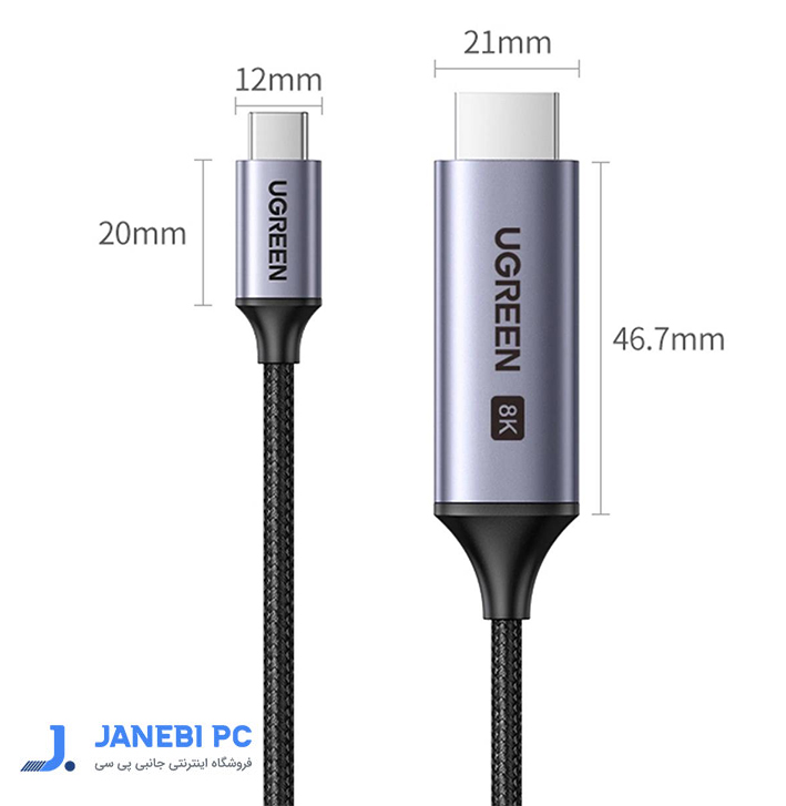کابل USB-C به HDMI 8K@60Hz یوگرین مدل CM565 90451 طول 1.5 متر