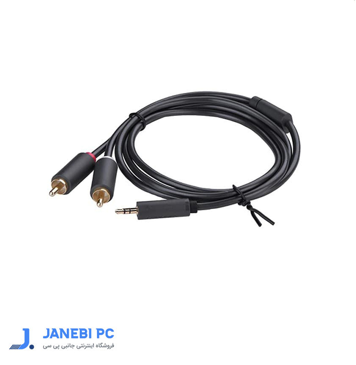 کابل 2 به 1 صدا استریو RCA به 3.5 میلی متر ماده یوگرین AV102 10513 متراژ 5 متری