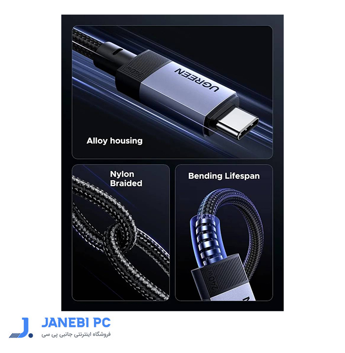 کابل USB4 Gen3 یوگرین مدل 65075 L705 طول 0.3 متر