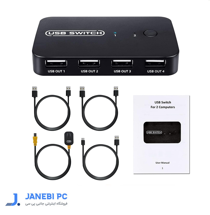 سوییچ 4 پورت اتوماتیک USB3.0 نت پیل مدل U302