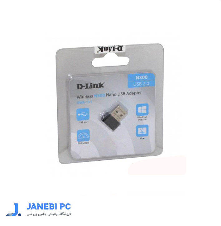 کارت شبکه USB بی سیم  N300 دی لینک مدل DWA-131