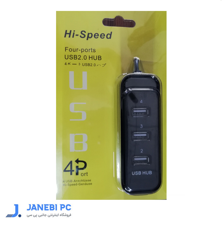 هاب 4 پورت USB2.0 جی پی سی مدل Hi-Speed