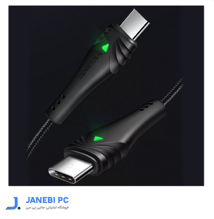 کابل USB-C مک دودو مدل CA-666 طول 1.5 متر