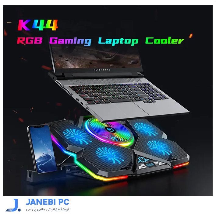 پایه خنک کننده لپ تاپ کول کلد مدل K44