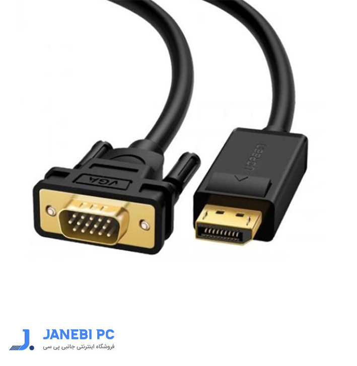 کابل تبدیل DisplayPort به VGA یوگرین مدل DP105 10247 طول 1.5 متر