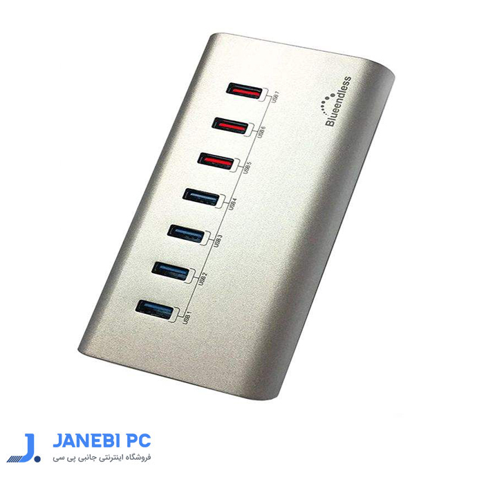 هاب 7پورت USB3.0 بلواندلس مدل H4013U3