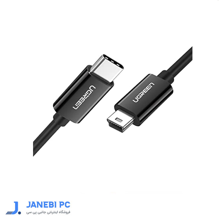 کابل Type C به Mini USB 5pin یوگرین (50445) UGREEN US242