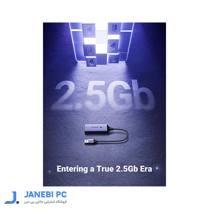 مبدل 3.0 USB به 2.5G/LAN یوگرین CM648 25051