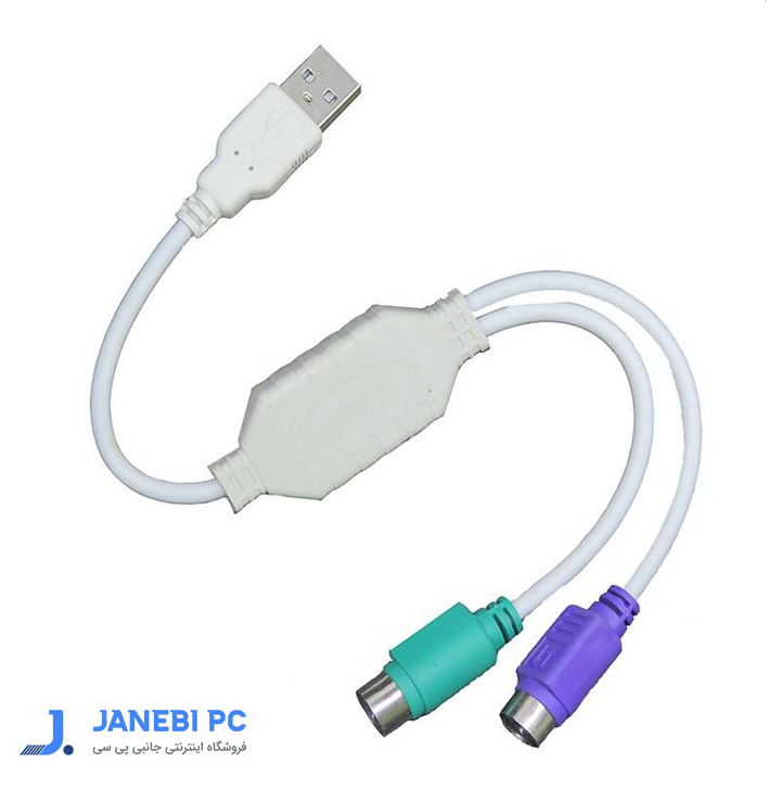 مبدل USB به PS\2 مدل جی پی سی