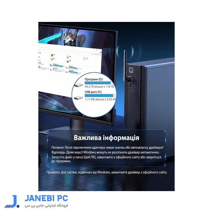 دانگل USB  وای فای 6 AX300 یوگرین مدل CM761 35263