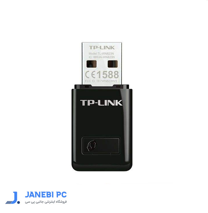 کارت شبکه USB بی سیم تی پی-لینک مدل TL-WN823N