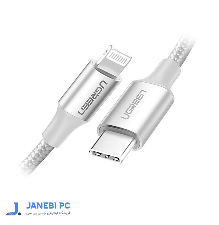 کابل USB-C به لایتنینگ یوگرین مدل US304 70523 طول 1 متر