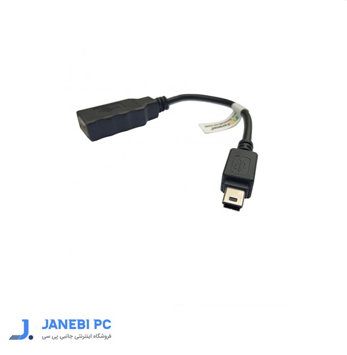 کابل تبدیل Mini USB به USB فرانت مدل FN-U25F15 طول 0.15 متر