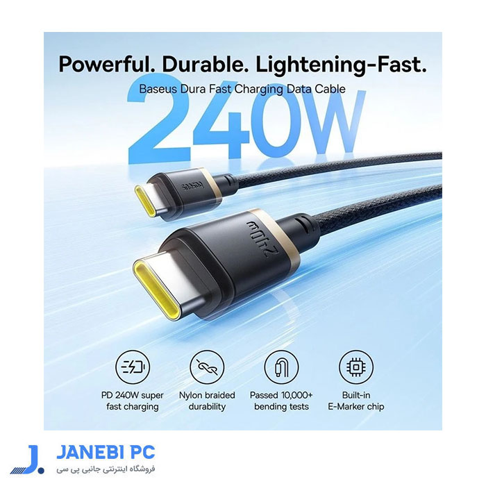 کابل شارژ 240W USB-C باسئوس مدل p10377803U03-01 طول 1 متر