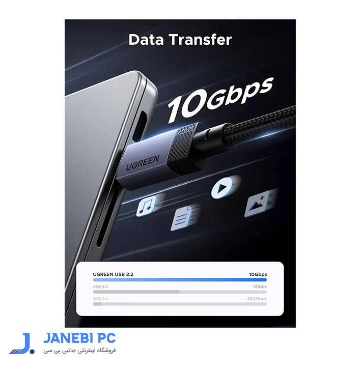 کابل USB 3.2 GEN 2 یوگرین مدل 35767 L701 طول 1 متر
