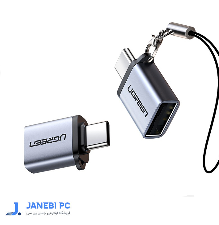 مبدل USB-C به USB3.0 یوگرین مدلUS270(50283)