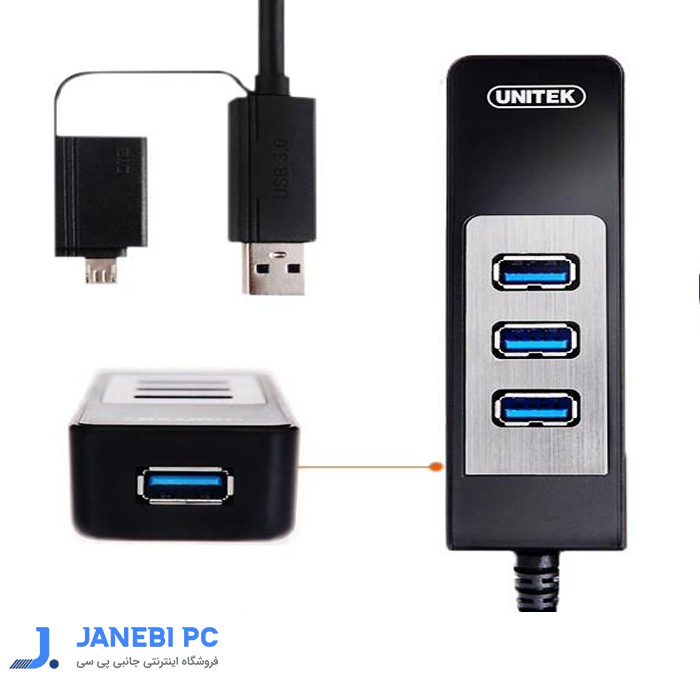 هاب 4 پورت USB3.0 یونیتک مدل Y-3046A