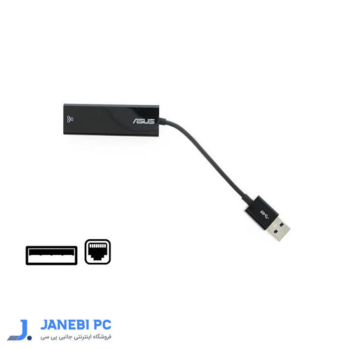 تبدیل یو اس بی3 به لن RJ45) 1000) ایسوس