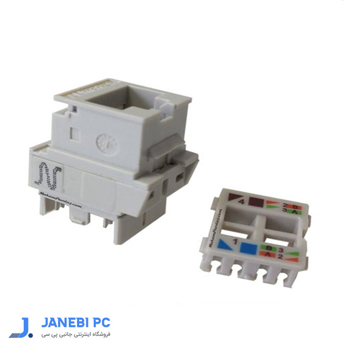 کیستون CAT6 Utp نگزنس مدل N420.660