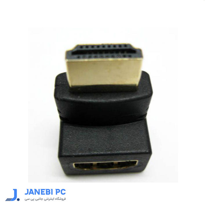 برل HDMI فرانت با زاویه 90 درجه مدل FN-HAF90