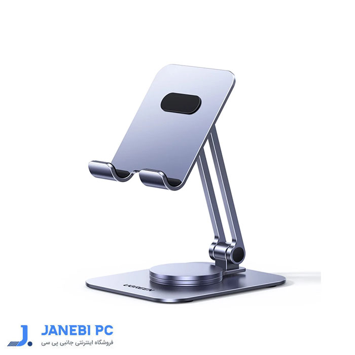 پایه نگهدارنده موبایل و تبلت یوگرین مدل LP779 35089